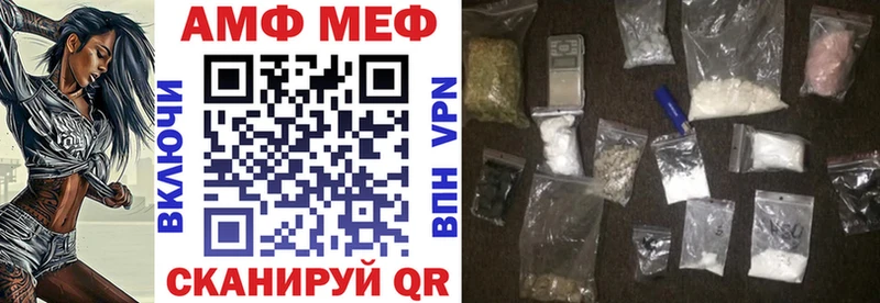blacksprut tor  Свирск  АМФЕТАМИН Premium 
