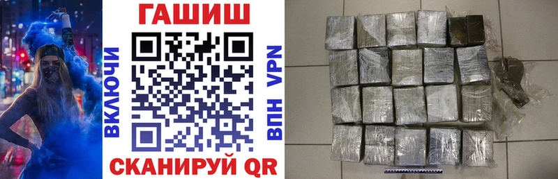 ГАШИШ гашик Свирск