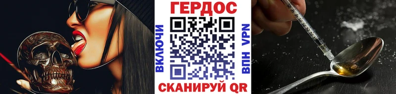 Героин Heroin  продажа наркотиков  Свирск 