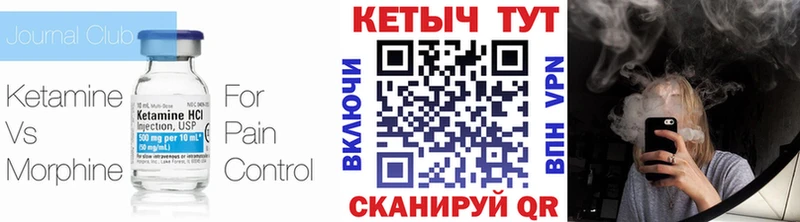 даркнет сайт  Свирск  Кетамин VHQ 