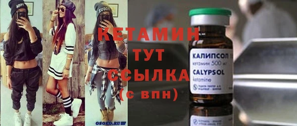 метадон Балабаново