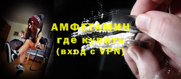 метамфетамин Балахна