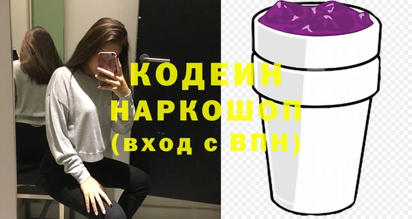 метамфетамин Балахна