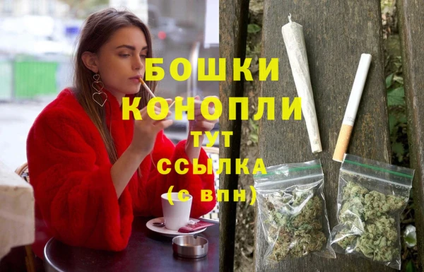 метамфетамин Балахна