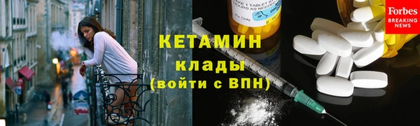 метадон Балабаново