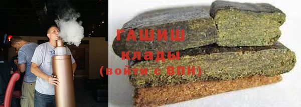 метамфетамин Балахна