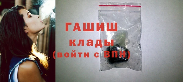 метамфетамин Балахна