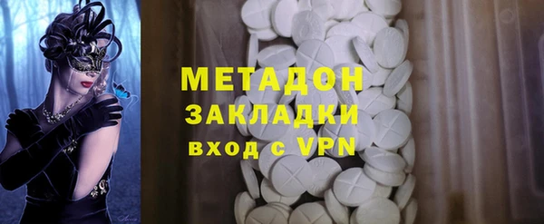 метамфетамин Балахна