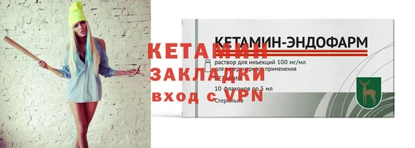 метамфетамин Балахна