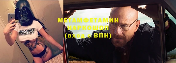 метадон Балабаново