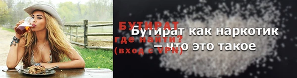метадон Балабаново
