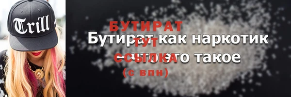 jwh Баксан