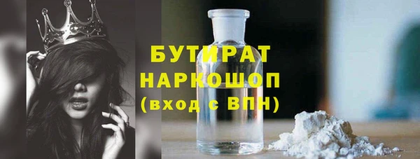 метадон Балабаново