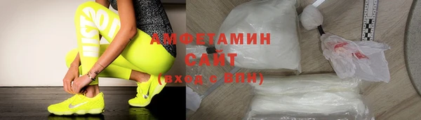 метамфетамин Балахна