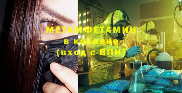 метамфетамин Балахна
