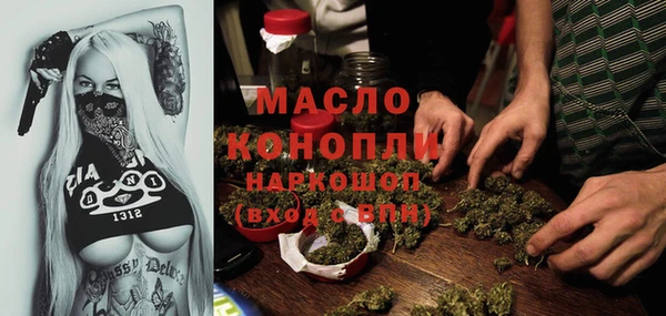 метадон Балабаново