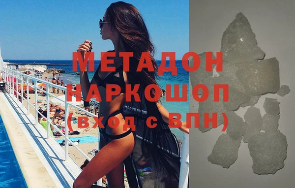 метадон Балабаново