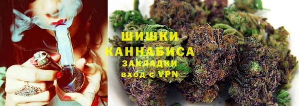 метамфетамин Балахна