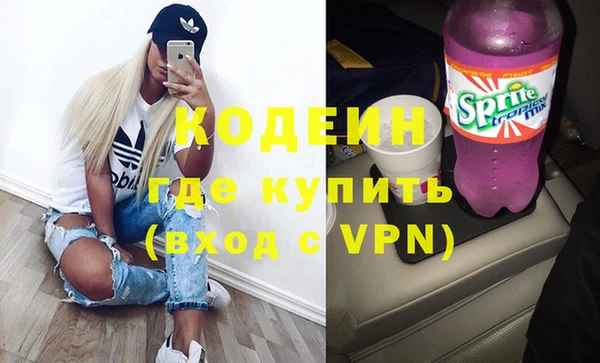 метамфетамин Балахна