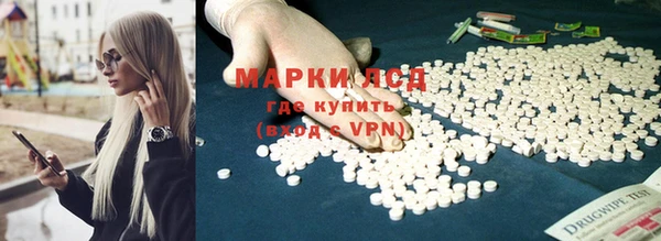 метамфетамин Балахна