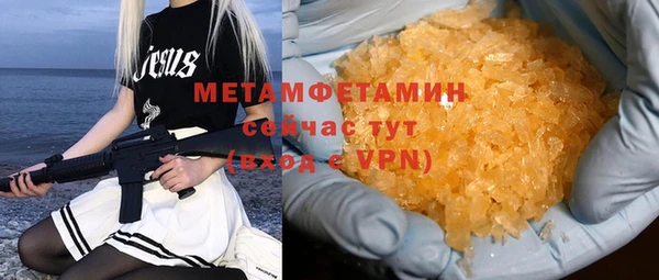 метадон Балабаново