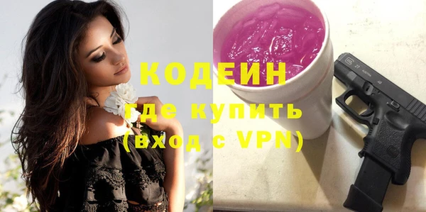 метамфетамин Балахна
