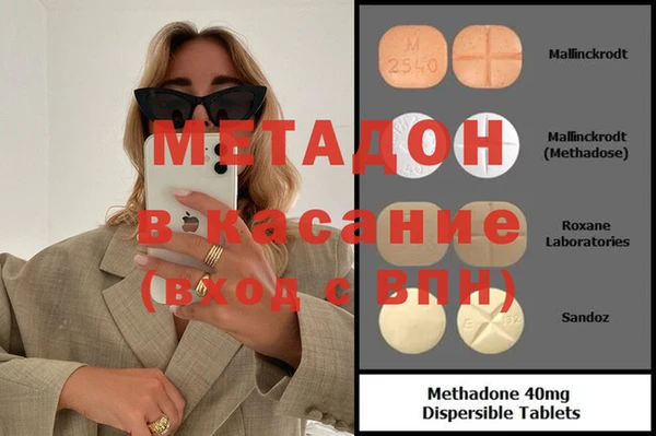 метамфетамин Балахна