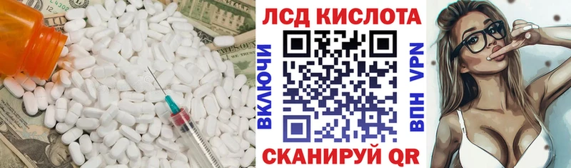 LSD-25 экстази ecstasy как найти Свирск