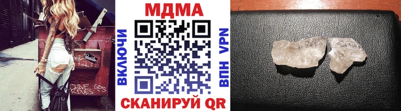 закладки  Свирск  MDMA Molly 