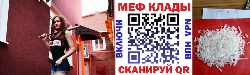 МЕГА рабочий сайт  Свирск  МЯУ-МЯУ VHQ 