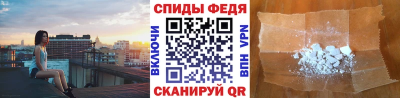 Первитин винт  Свирск 