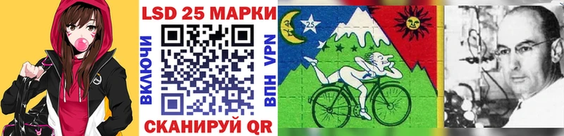 Марки NBOMe 1,8мг Свирск