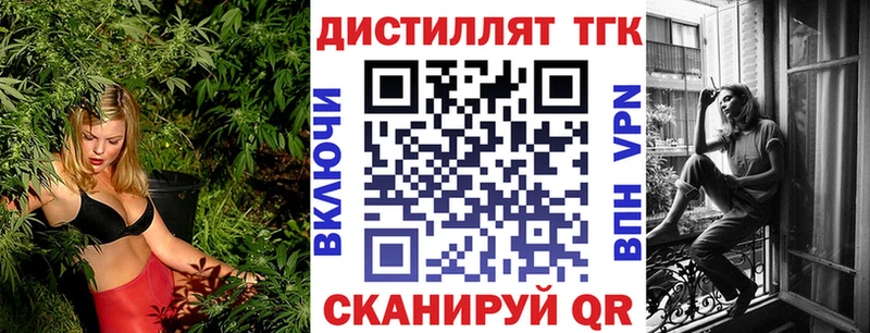ТГК вейп Свирск